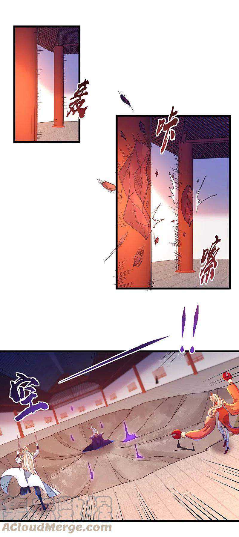 Bisheng Supreme’s Rebirth Chapter 57 - halaman 24