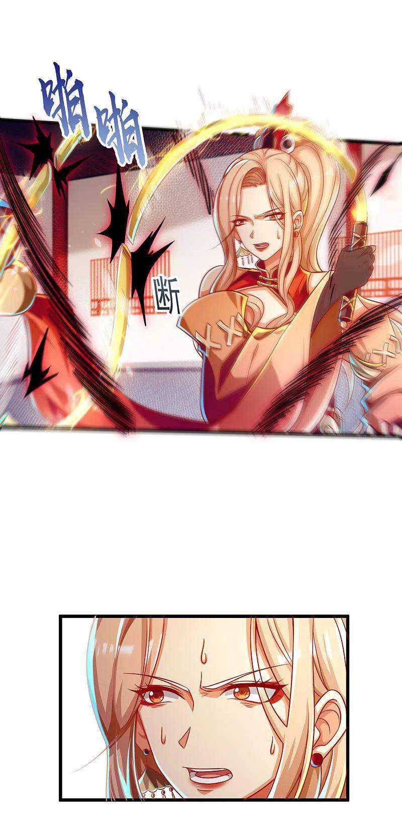 Bisheng Supreme’s Rebirth Chapter 58 - halaman 13