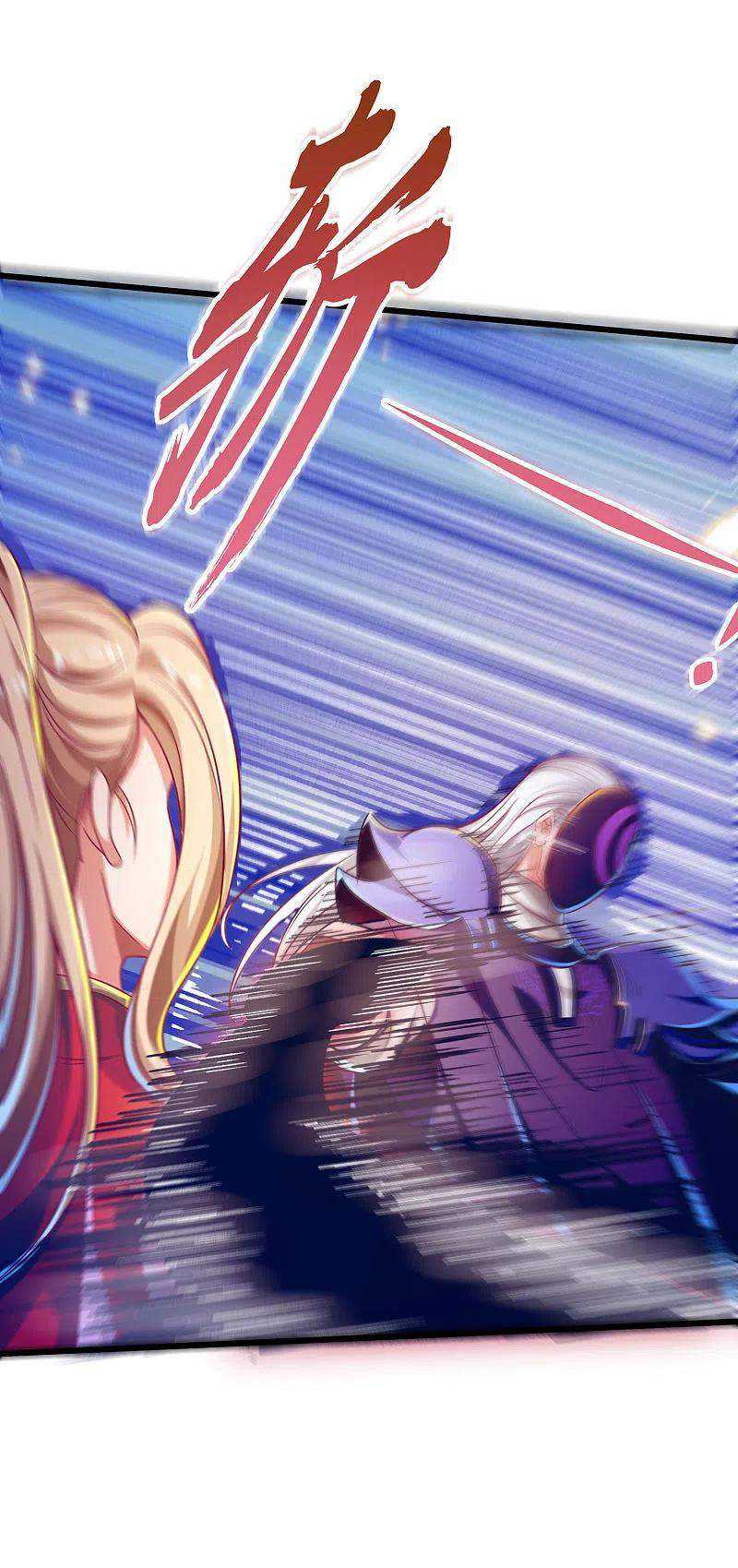 Bisheng Supreme’s Rebirth Chapter 58 - halaman 21