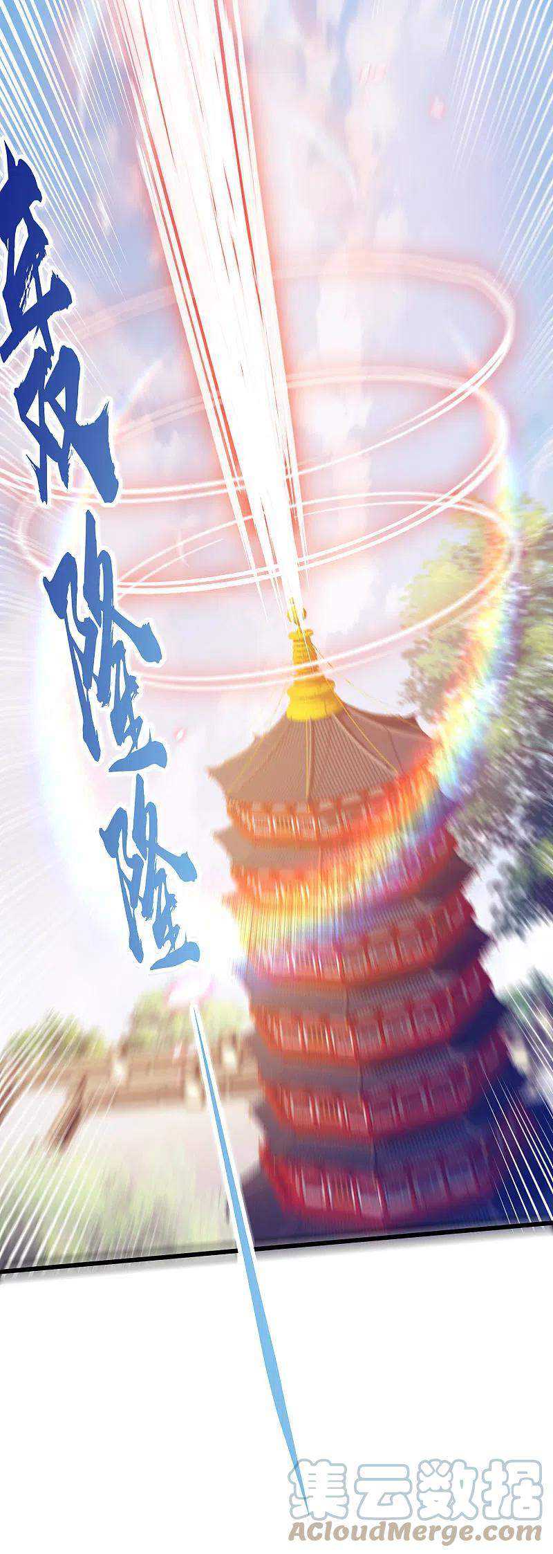 Bisheng Supreme’s Rebirth Chapter 58 - halaman 24