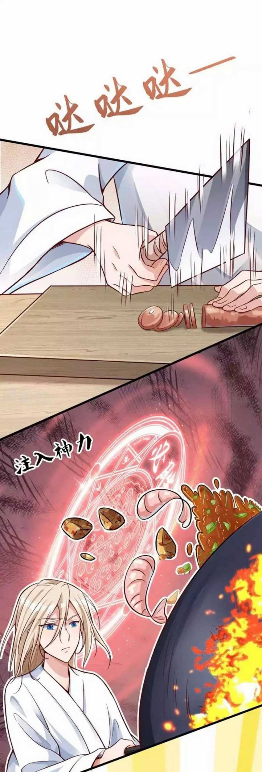 Bisheng Supreme’s Rebirth Chapter 6 - halaman 7