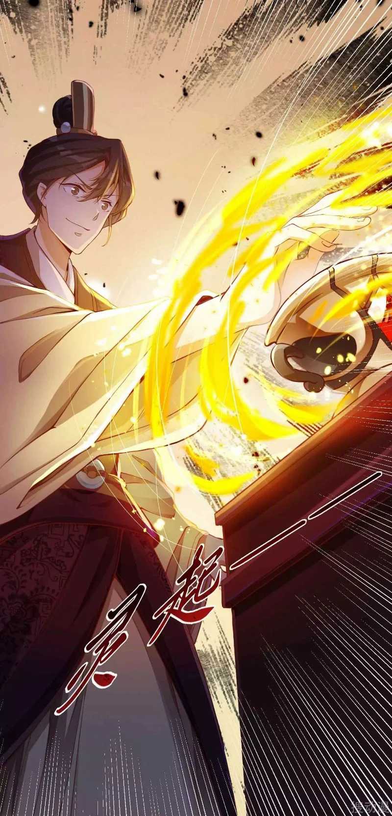Bisheng Supreme’s Rebirth Chapter 7 - halaman 19