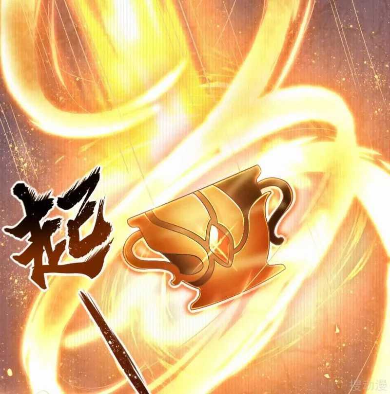 Bisheng Supreme’s Rebirth Chapter 7 - halaman 44