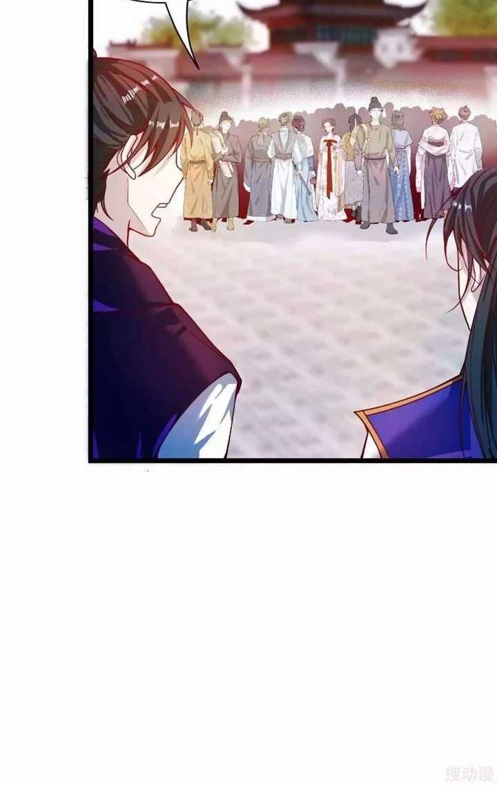 Bisheng Supreme’s Rebirth Chapter 9 - halaman 17