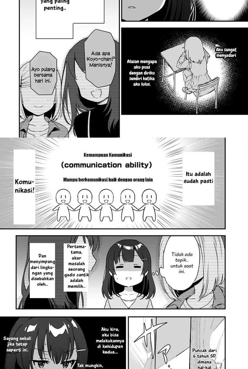 Bishoujo Ni Natta Chiyahoya Sarete Jinsei Jinsei Easy De Ikitai! Chapter 1 - halaman 14