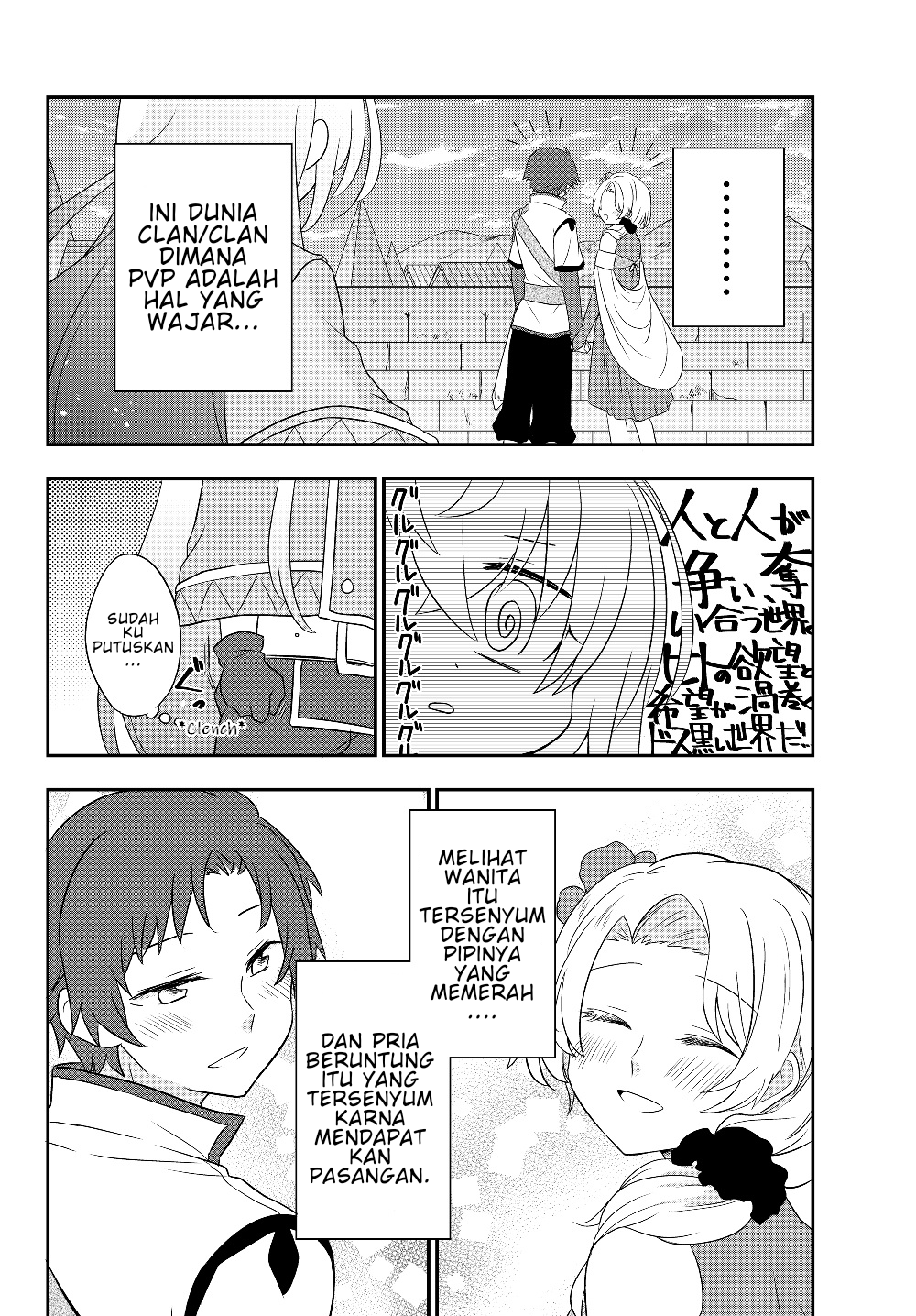 Bishoujo ni Natta kedo, Netoge Haijin Yattemasu. Chapter 4 - halaman 31
