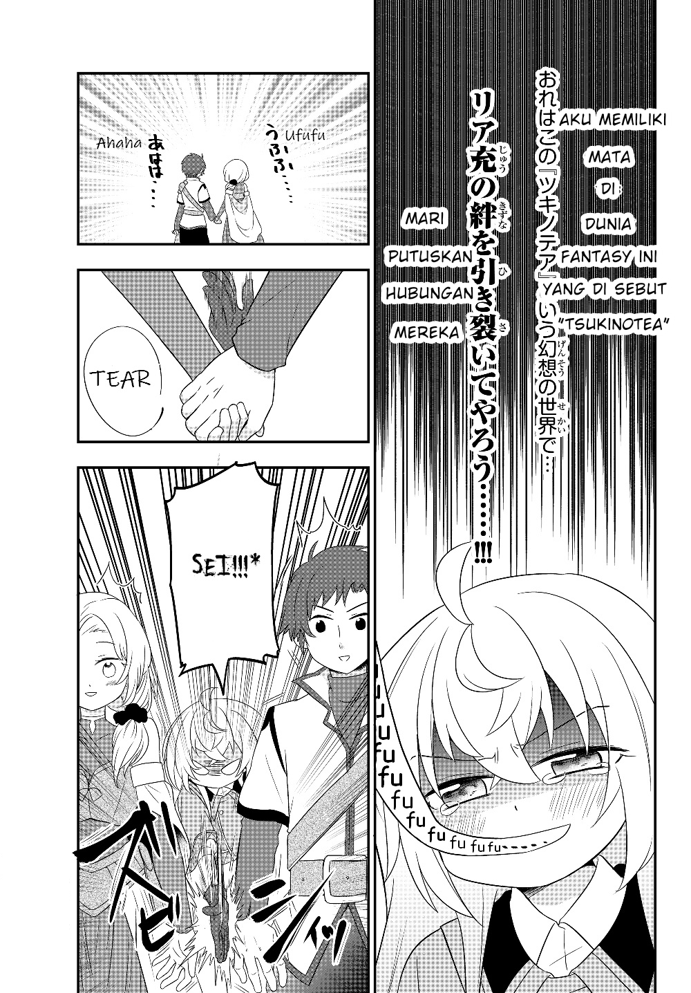 Bishoujo ni Natta kedo, Netoge Haijin Yattemasu. Chapter 4 - halaman 32