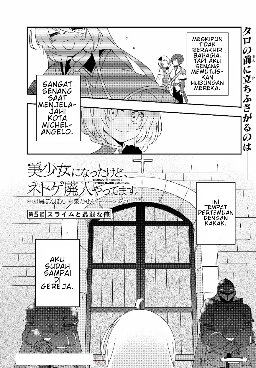 Bishoujo ni Natta kedo, Netoge Haijin Yattemasu. Chapter 5 - halaman 2