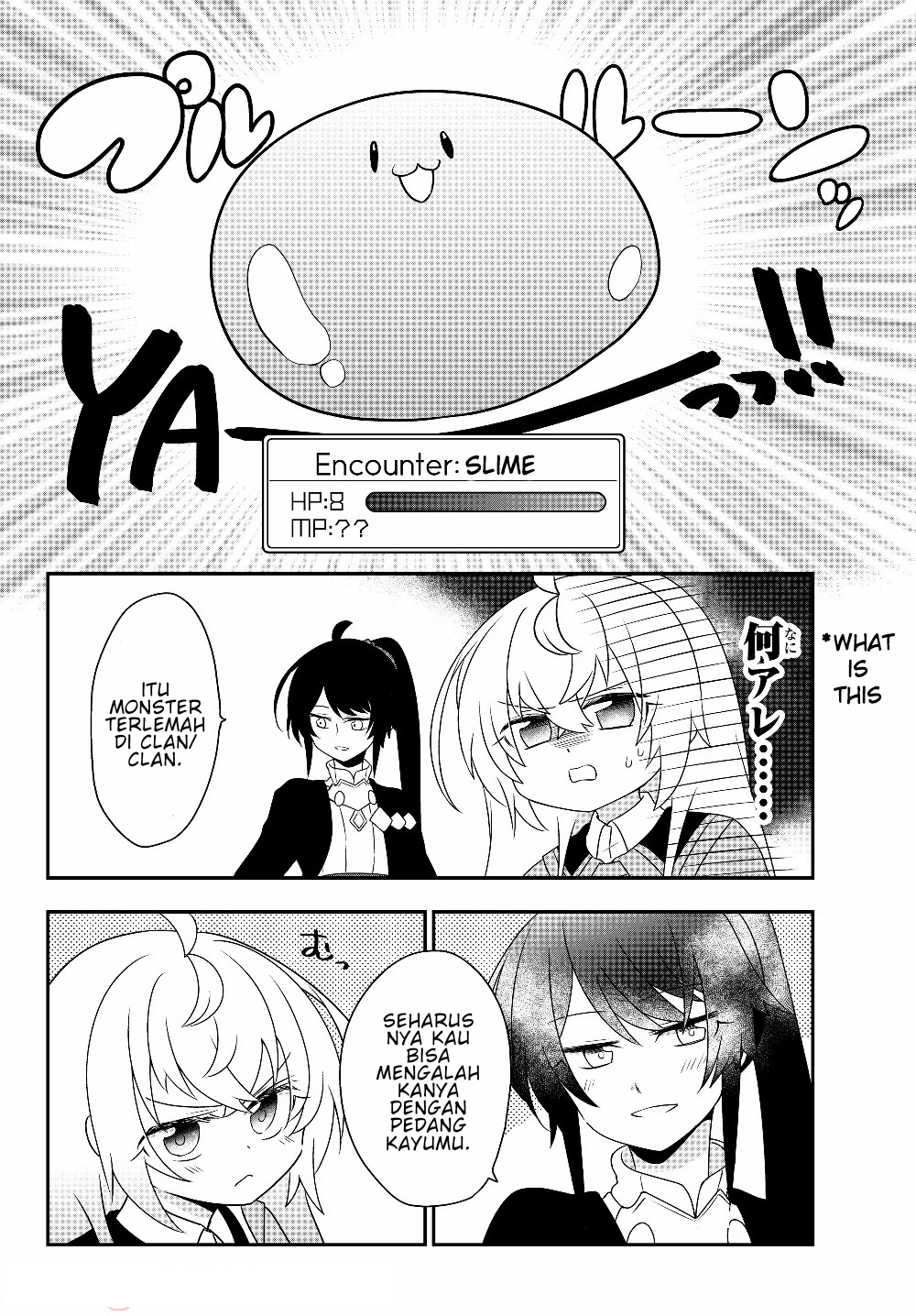 Bishoujo ni Natta kedo, Netoge Haijin Yattemasu. Chapter 5 - halaman 21