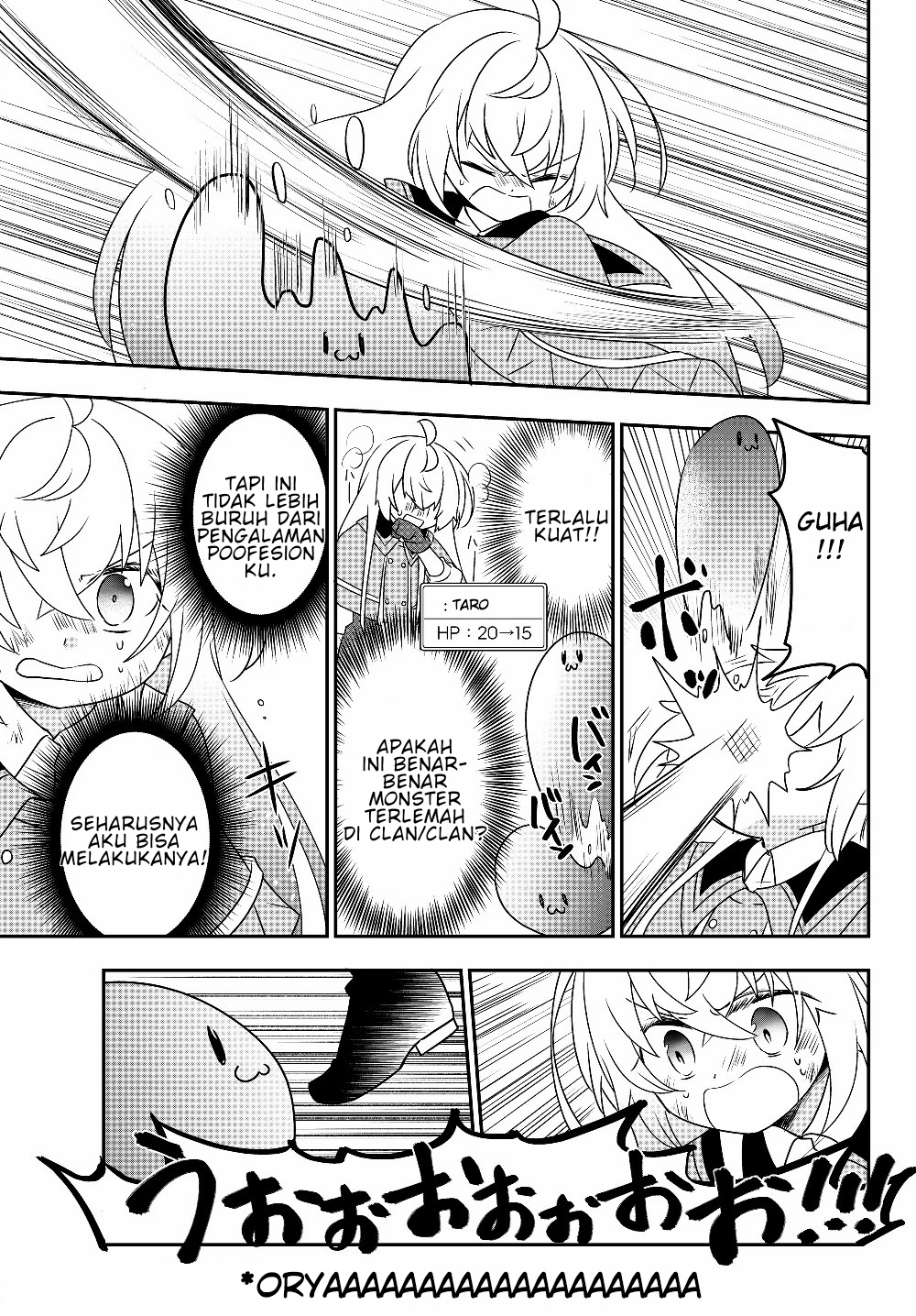 Bishoujo ni Natta kedo, Netoge Haijin Yattemasu. Chapter 5 - halaman 26