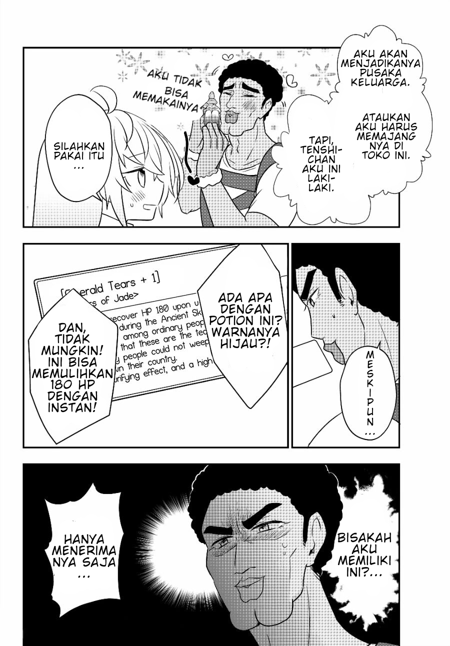 Bishoujo ni Natta kedo, Netoge Haijin Yattemasu. Chapter 7 - halaman 21