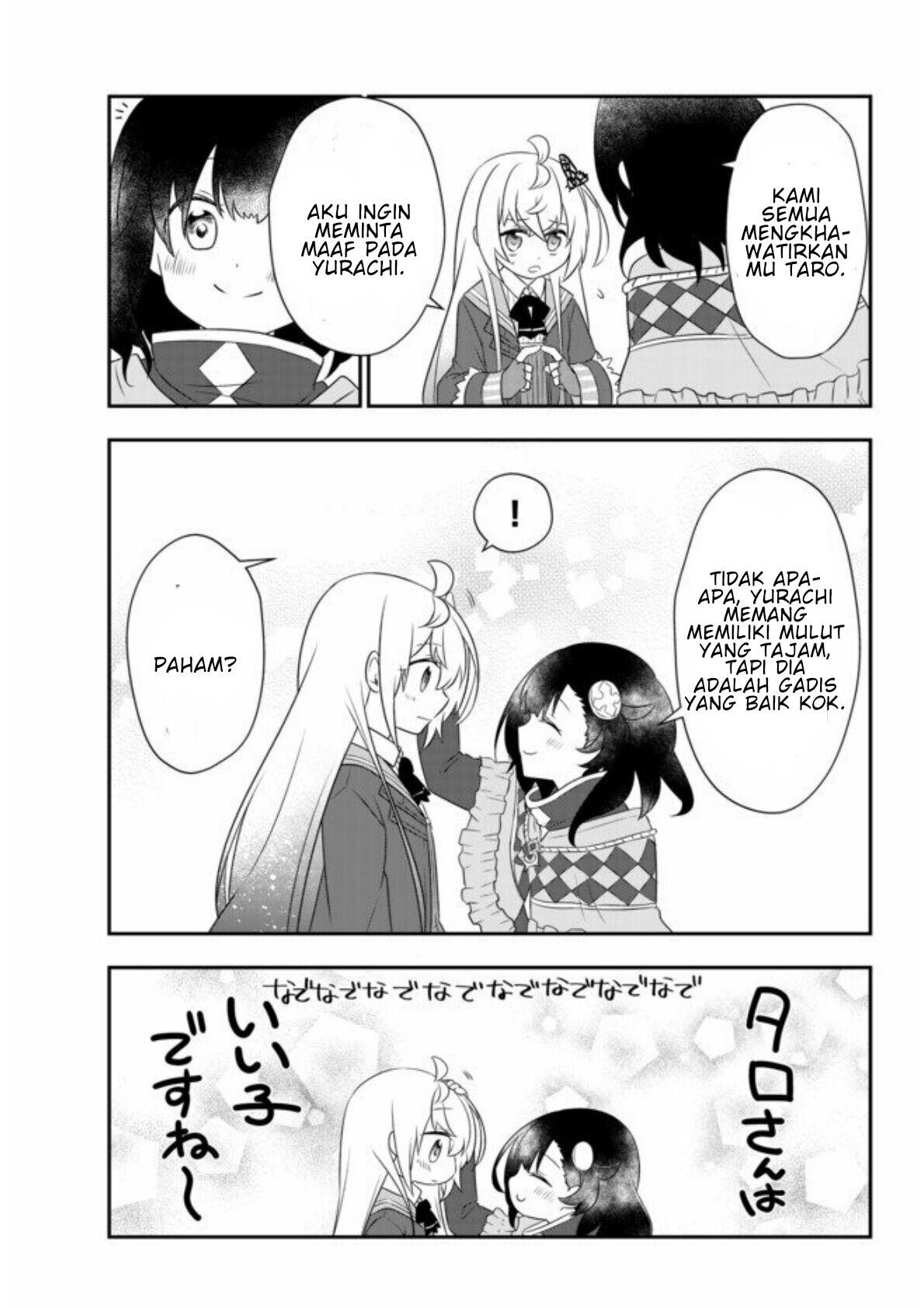 Bishoujo ni Natta kedo, Netoge Haijin Yattemasu. Chapter 8 - halaman 29