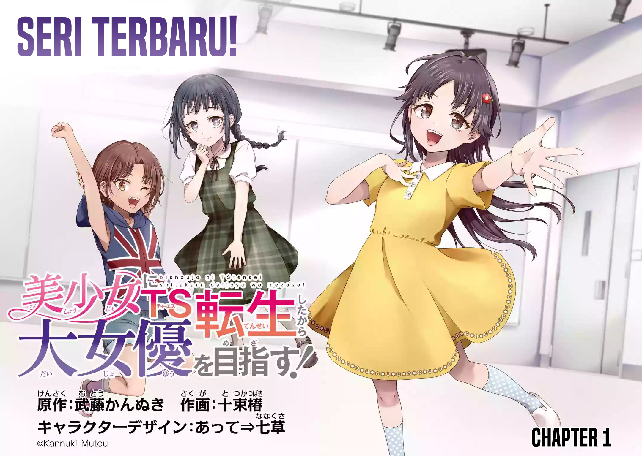 Bishoujo ni TS Tensei Shitakara Daijoyu wo Mezasu! Chapter 1.1 - halaman 3