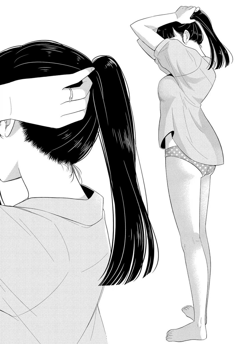 Bite Into Me Chapter 2 - halaman 18