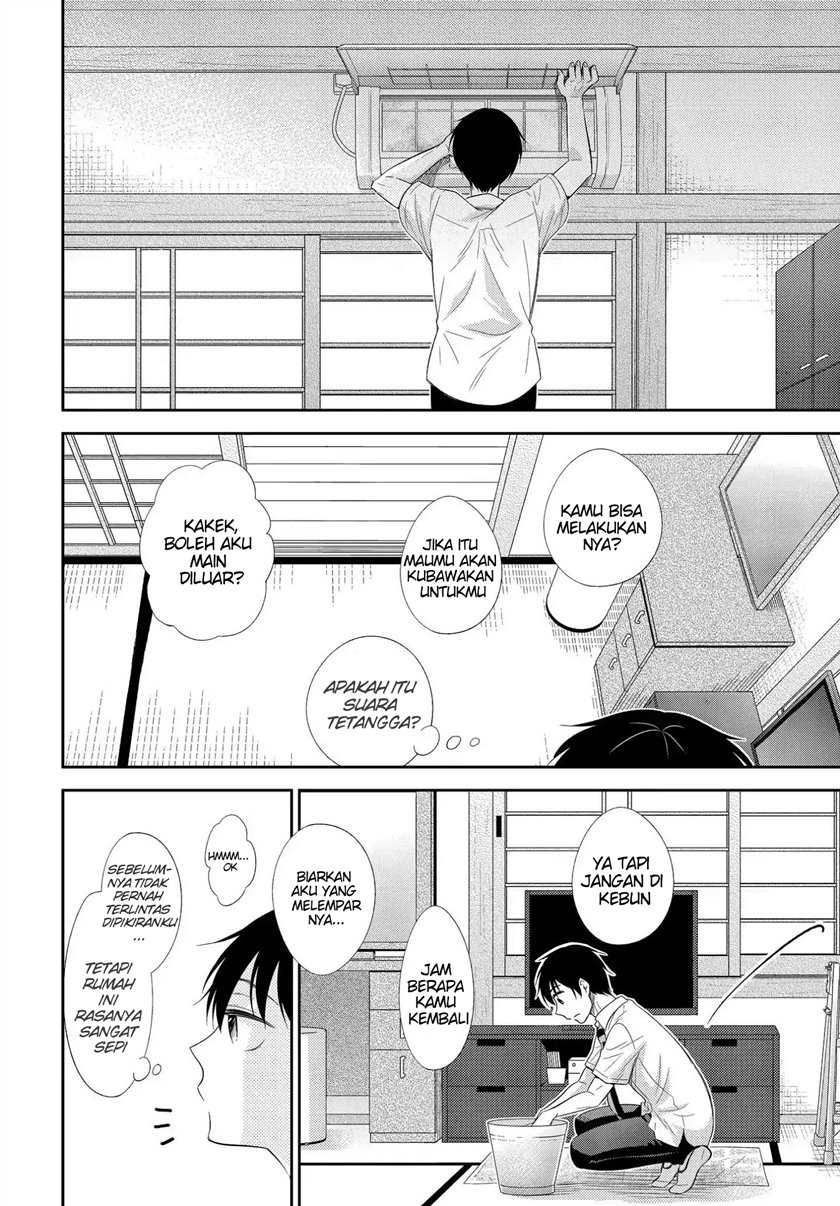 Bite Into Me Chapter 3 - halaman 15
