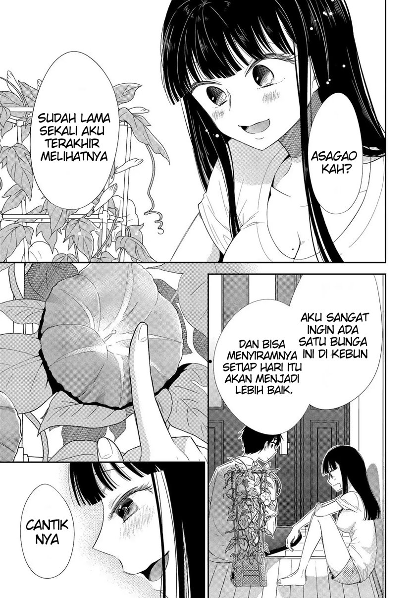 Bite Into Me Chapter 3 - halaman 8