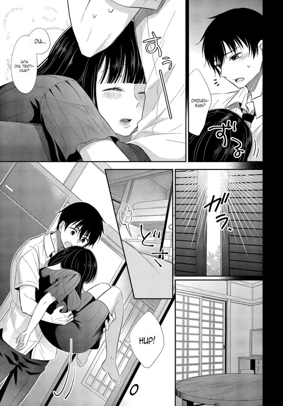 Bite Into Me Chapter 4 - halaman 17