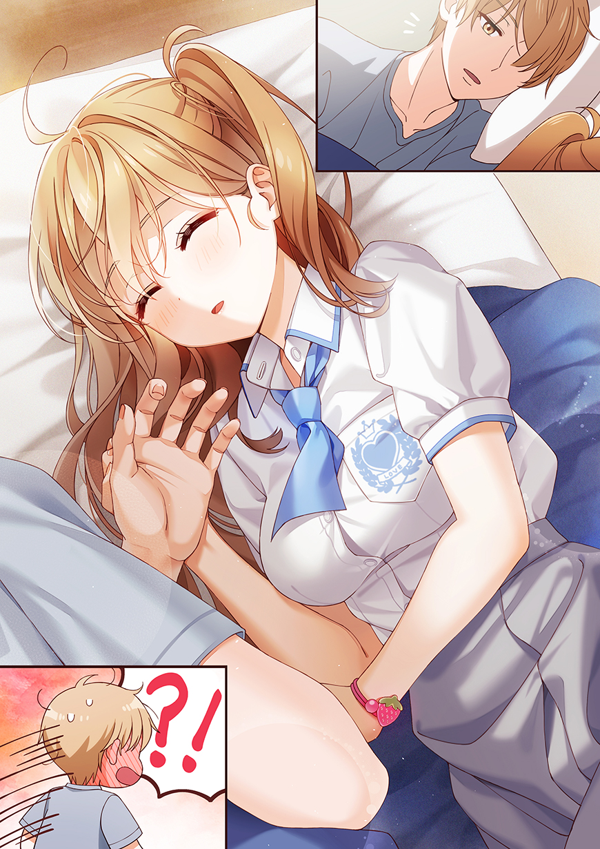 Bite Marks Chapter 10 - halaman 1