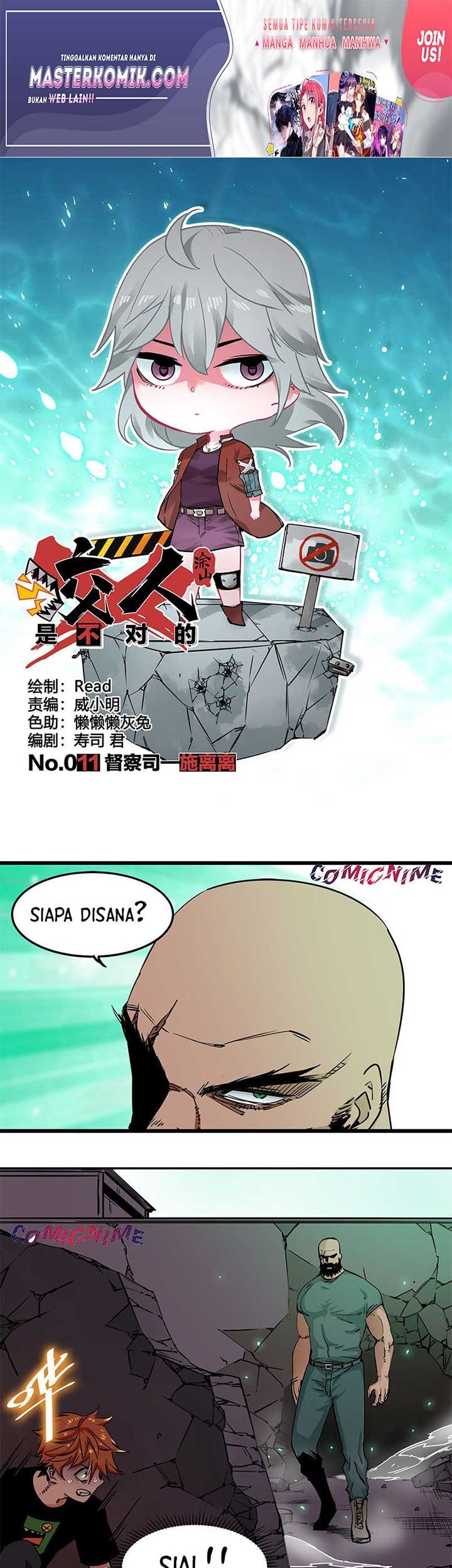 Biting is Wrong Chapter 11 - halaman 2