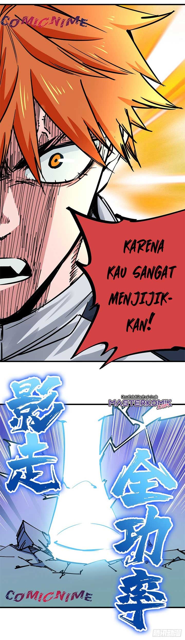 Biting is Wrong Chapter 13 - halaman 17