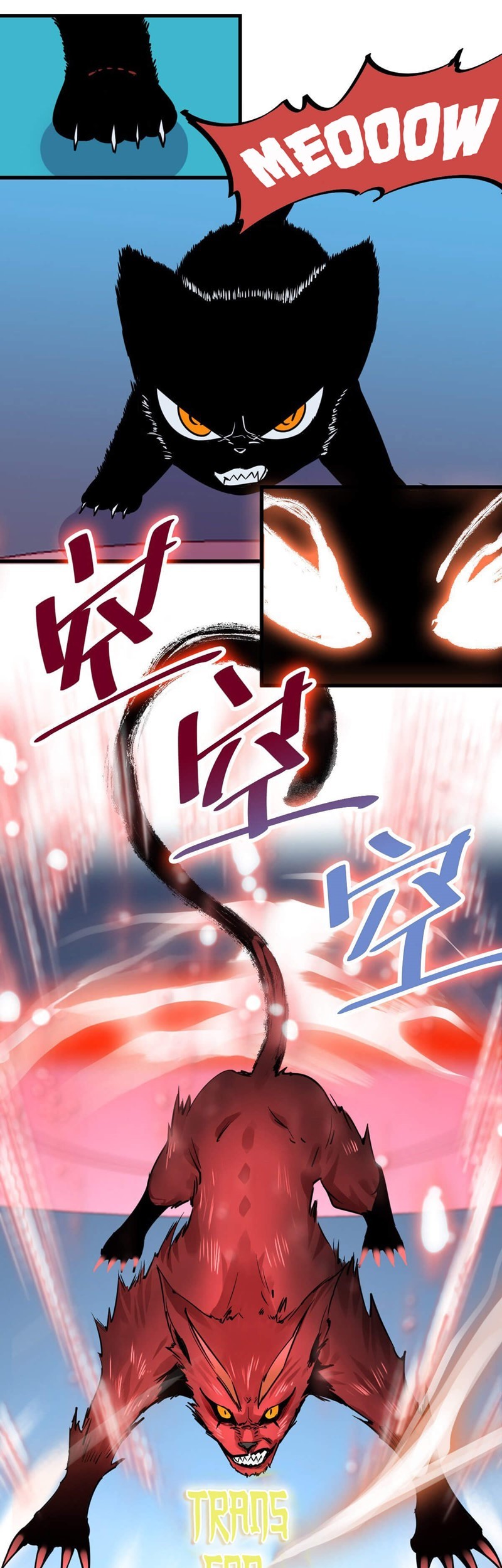 Biting is Wrong Chapter 16 - halaman 26