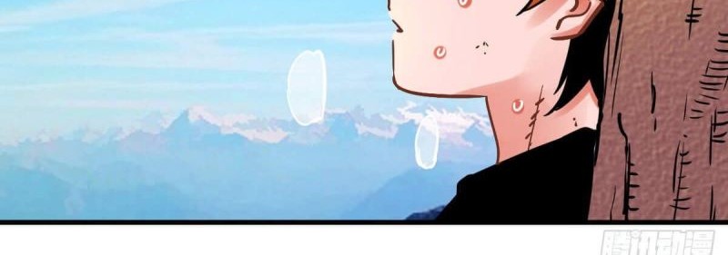 Biting is Wrong Chapter 18 - halaman 13