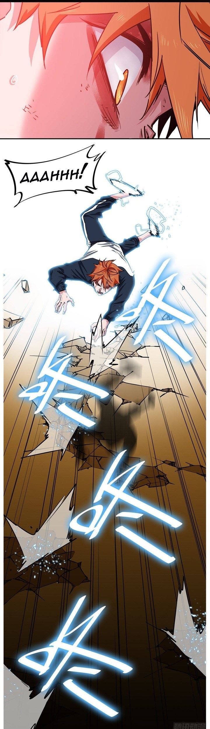 Biting is Wrong Chapter 2 - halaman 25