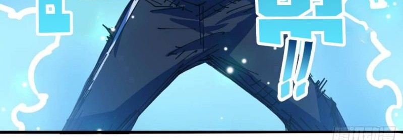 Biting is Wrong Chapter 21 - halaman 21