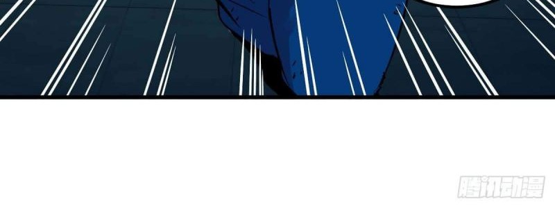 Biting is Wrong Chapter 23 - halaman 25