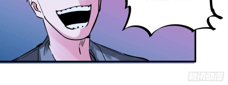 Biting is Wrong Chapter 23 - halaman 29
