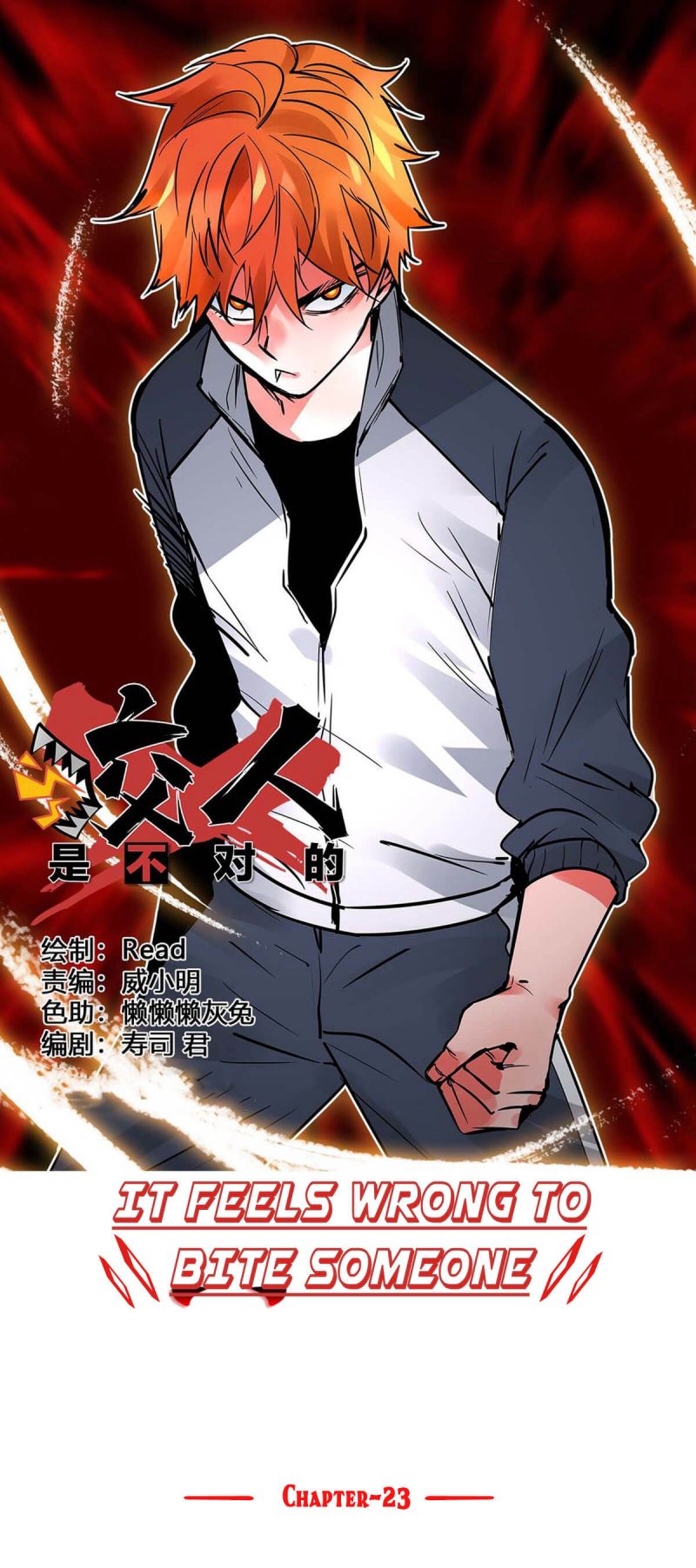 Biting is Wrong Chapter 23 - halaman 9