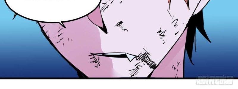 Biting is Wrong Chapter 24 - halaman 29