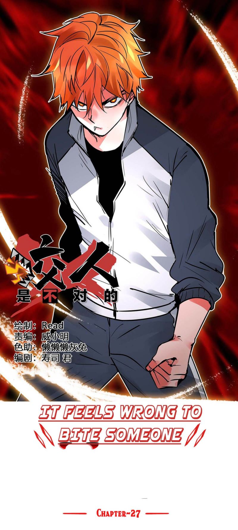 Biting is Wrong Chapter 27 - halaman 9