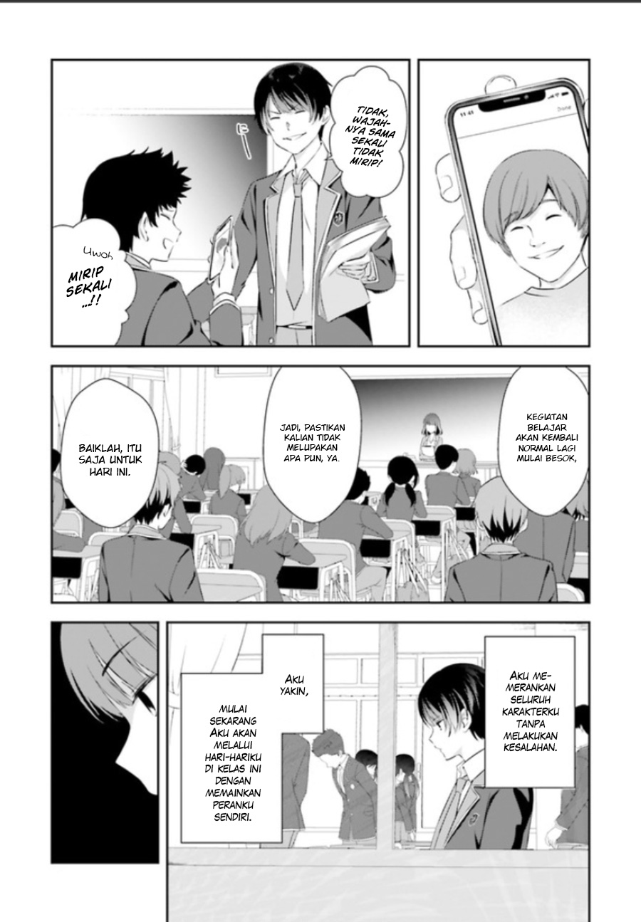 Bizarre Love Triangle Chapter 1 - halaman 11