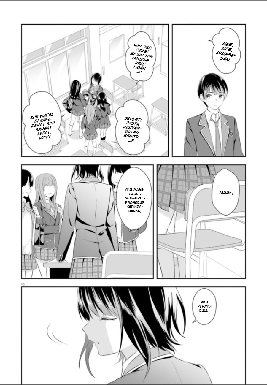 Bizarre Love Triangle Chapter 1 - halaman 12