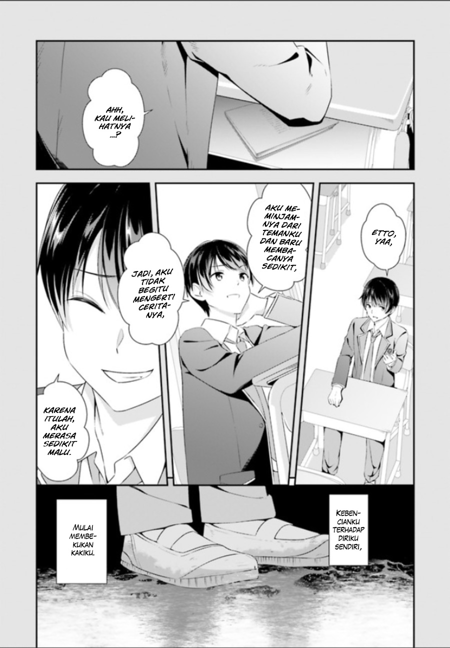 Bizarre Love Triangle Chapter 1 - halaman 15