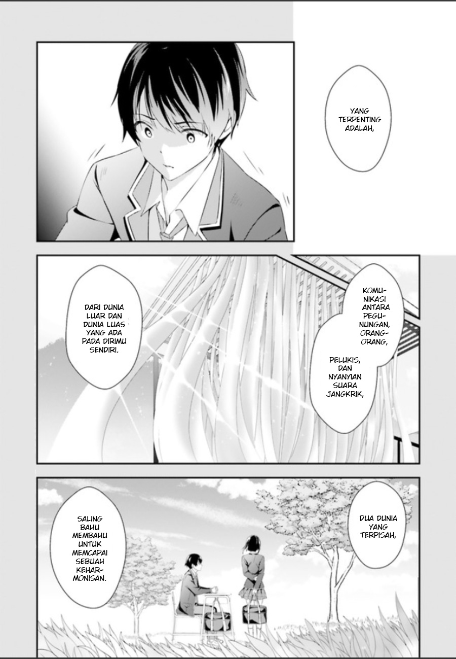 Bizarre Love Triangle Chapter 1 - halaman 17