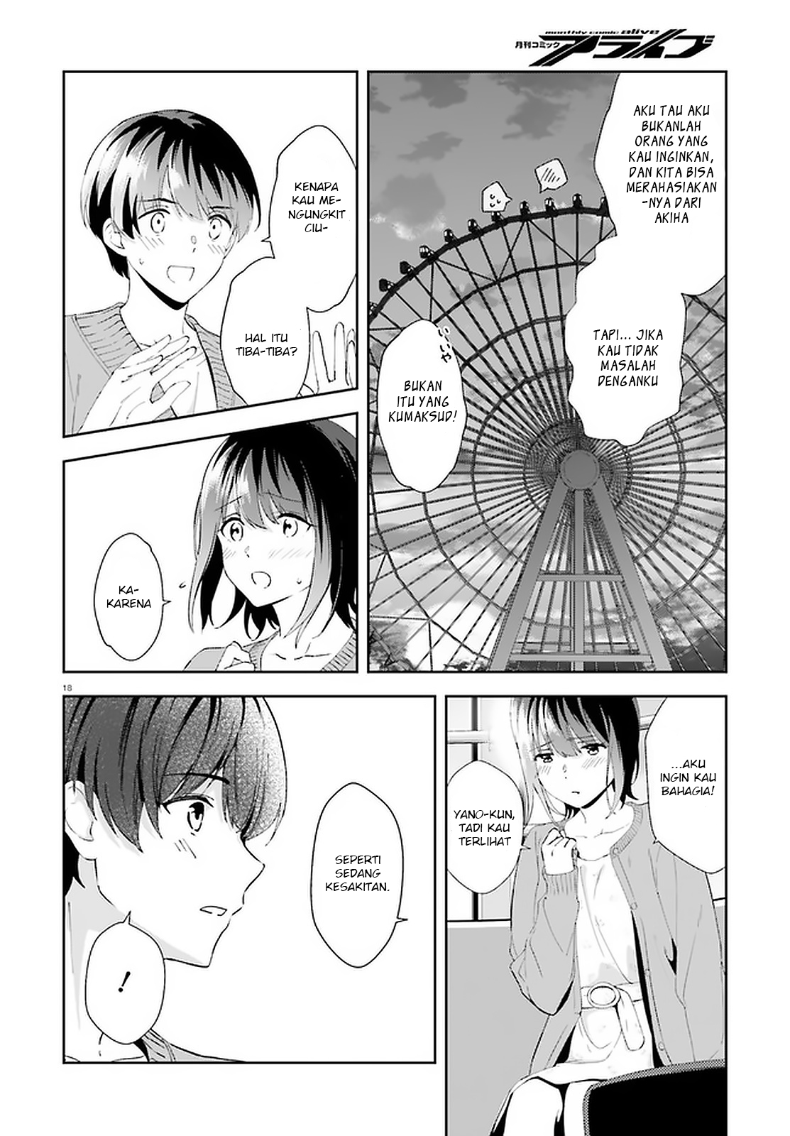 Bizarre Love Triangle Chapter 12 - halaman 18