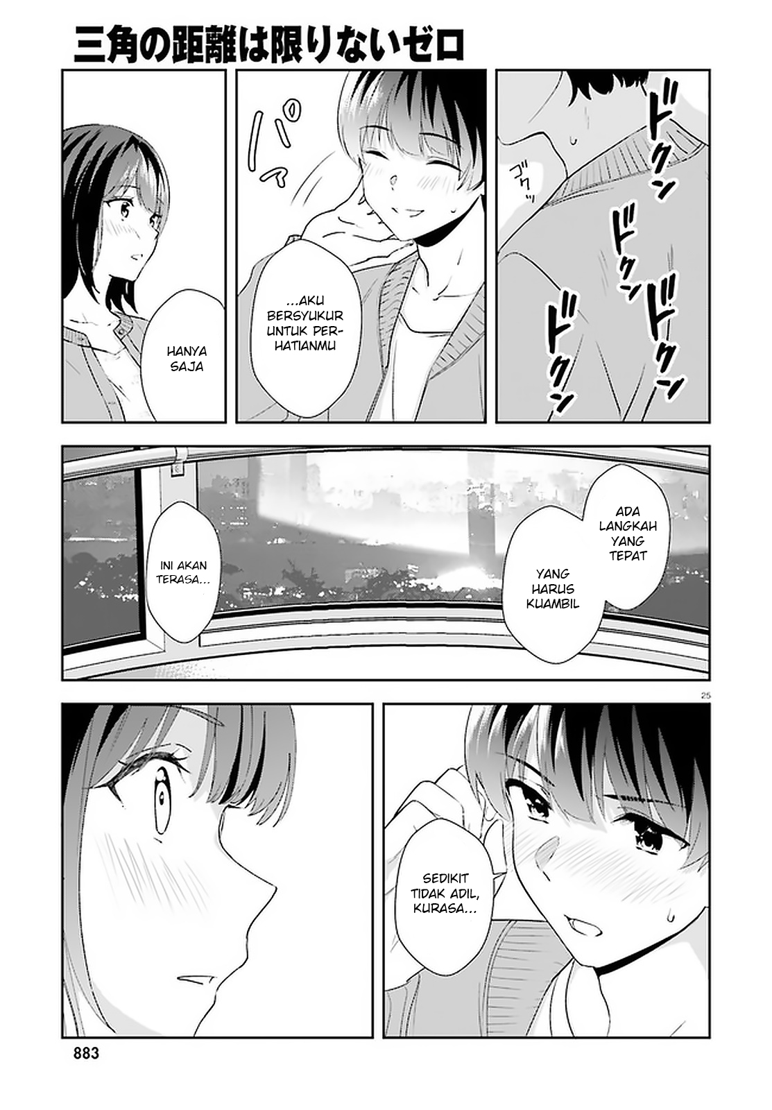 Bizarre Love Triangle Chapter 12 - halaman 25