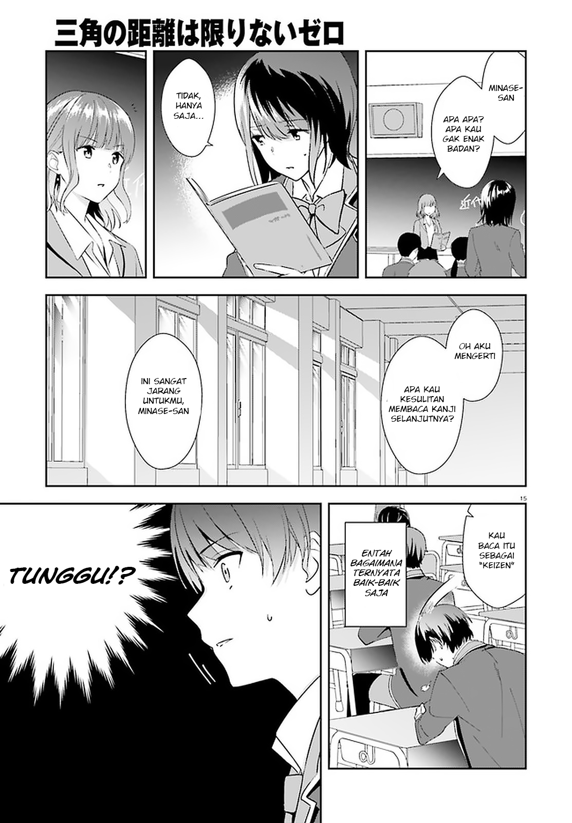 Bizarre Love Triangle Chapter 13 - halaman 17