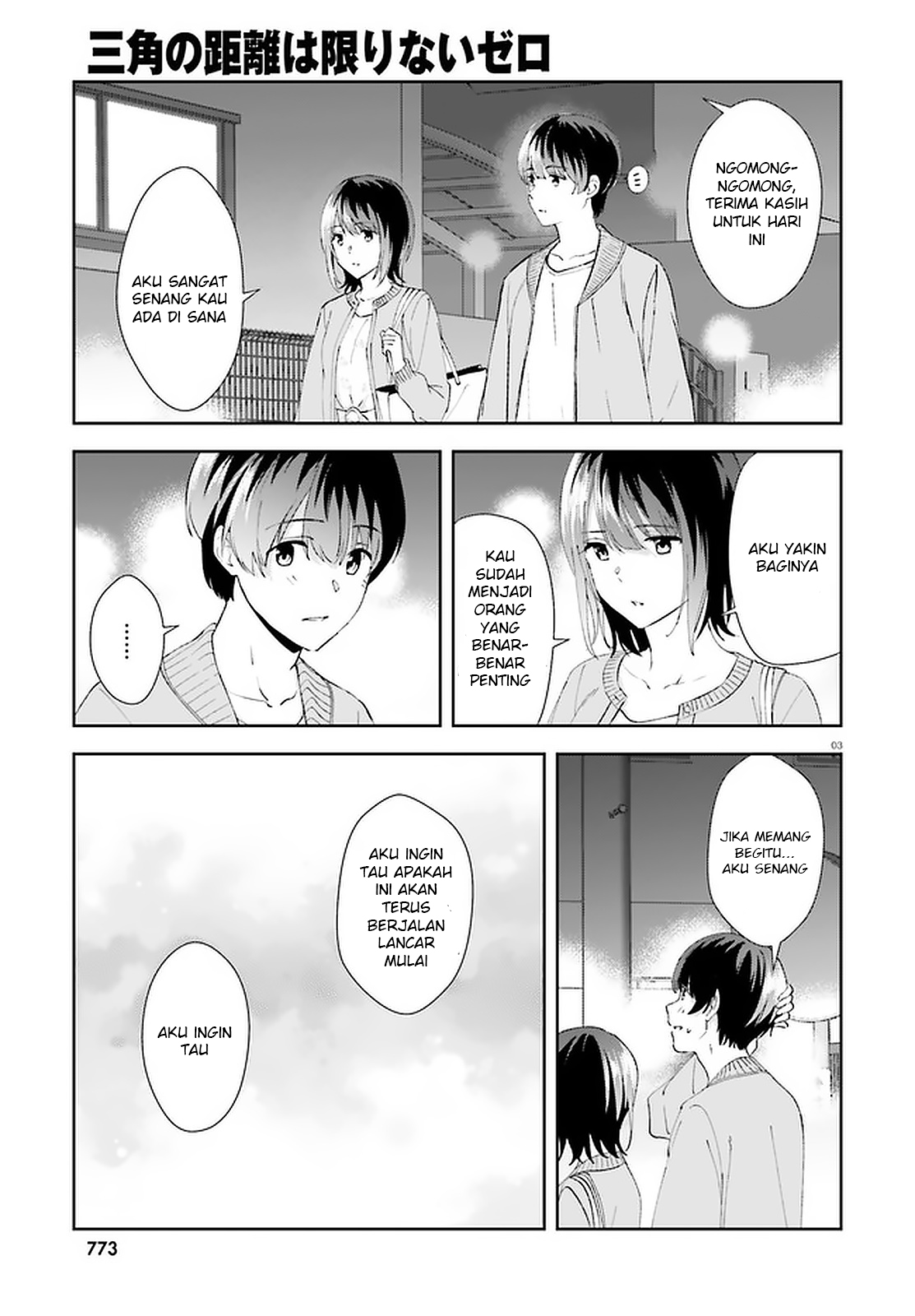 Bizarre Love Triangle Chapter 13 - halaman 5