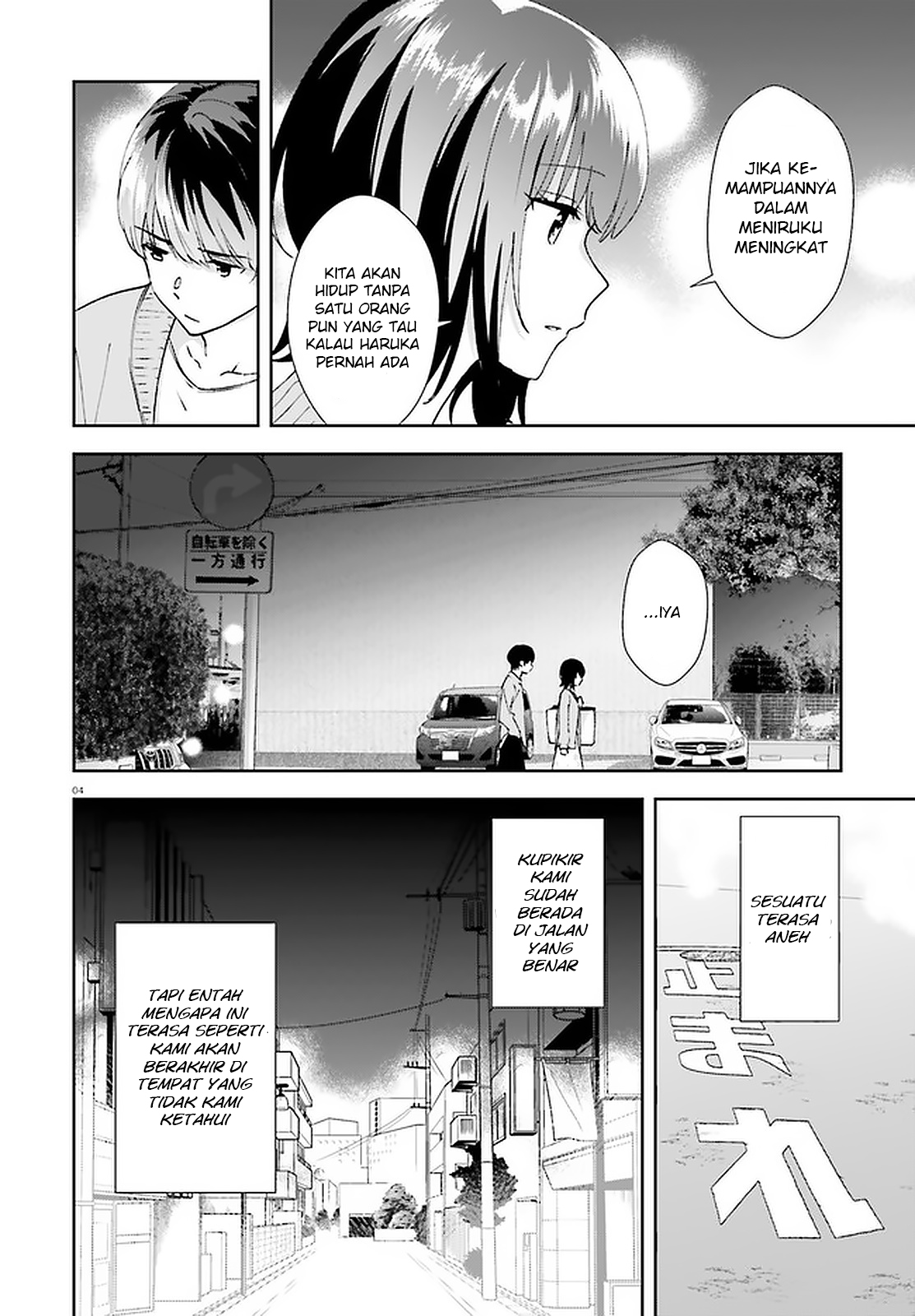 Bizarre Love Triangle Chapter 13 - halaman 6