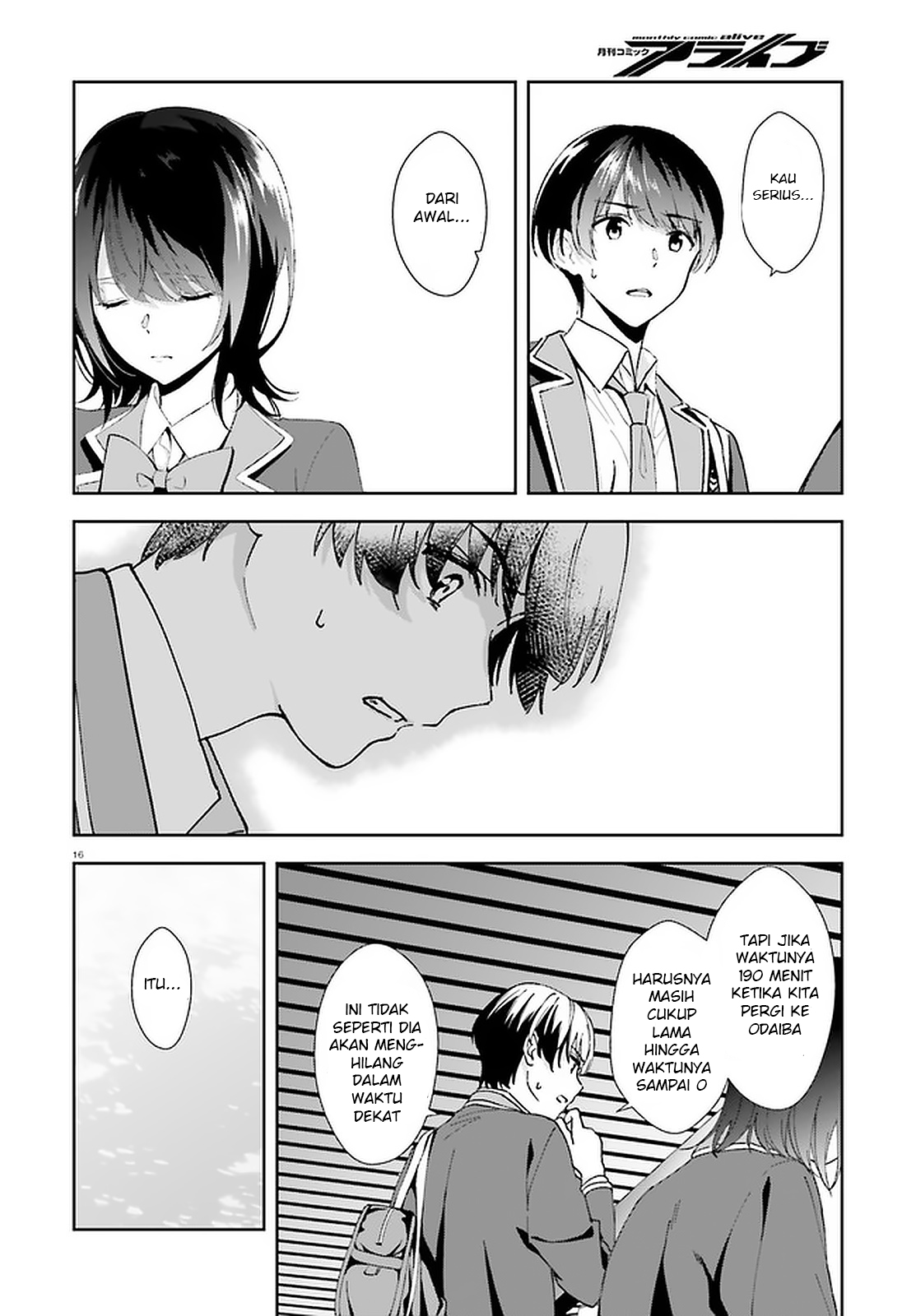 Bizarre Love Triangle Chapter 14 - halaman 18