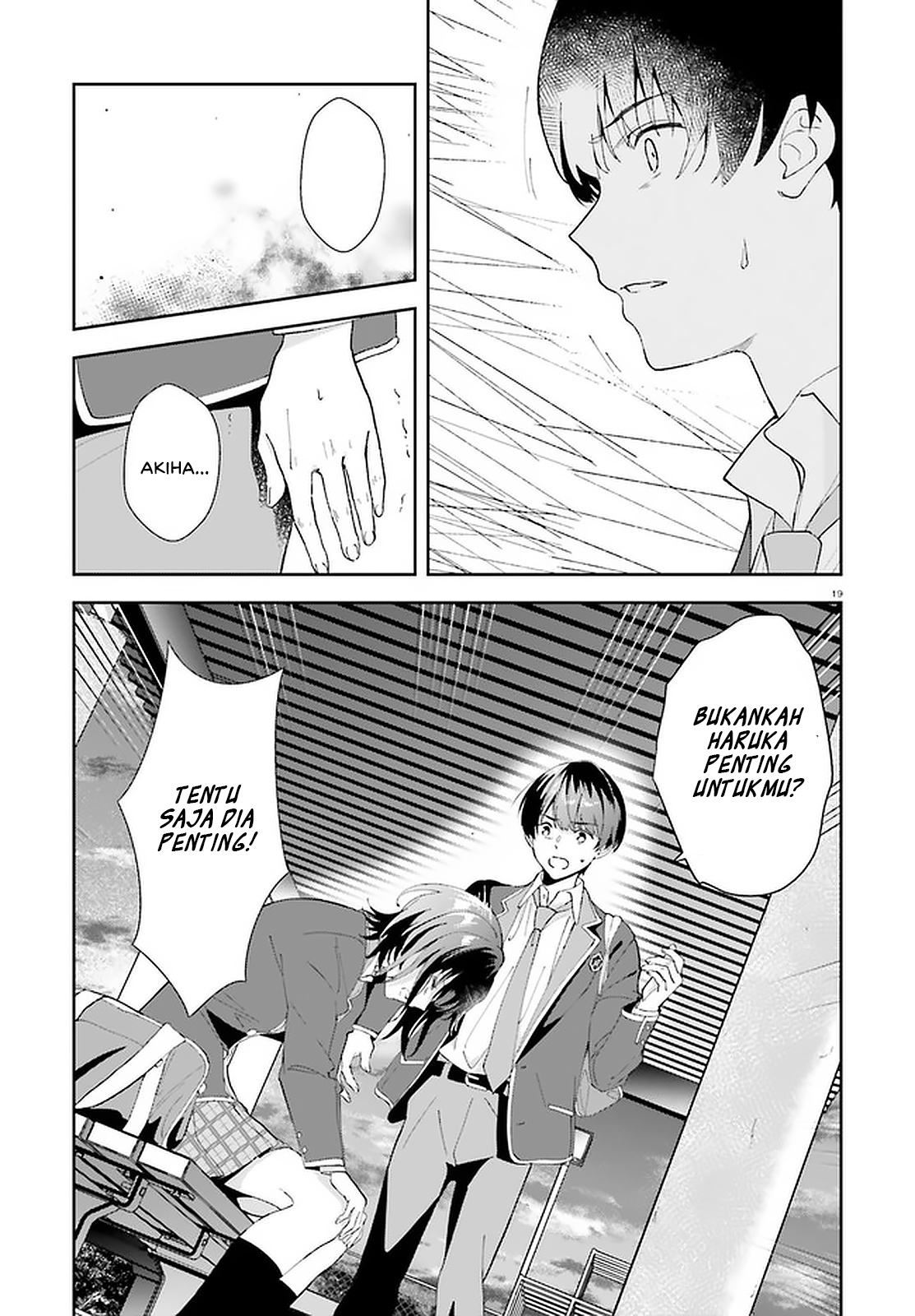 Bizarre Love Triangle Chapter 14 - halaman 21