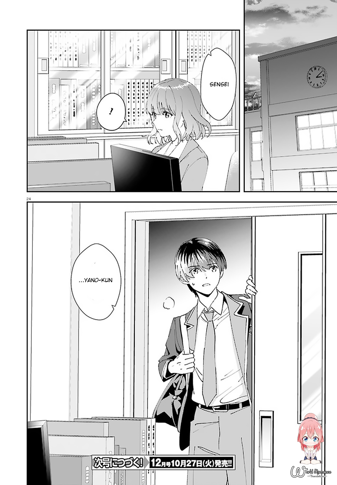 Bizarre Love Triangle Chapter 15 - halaman 25