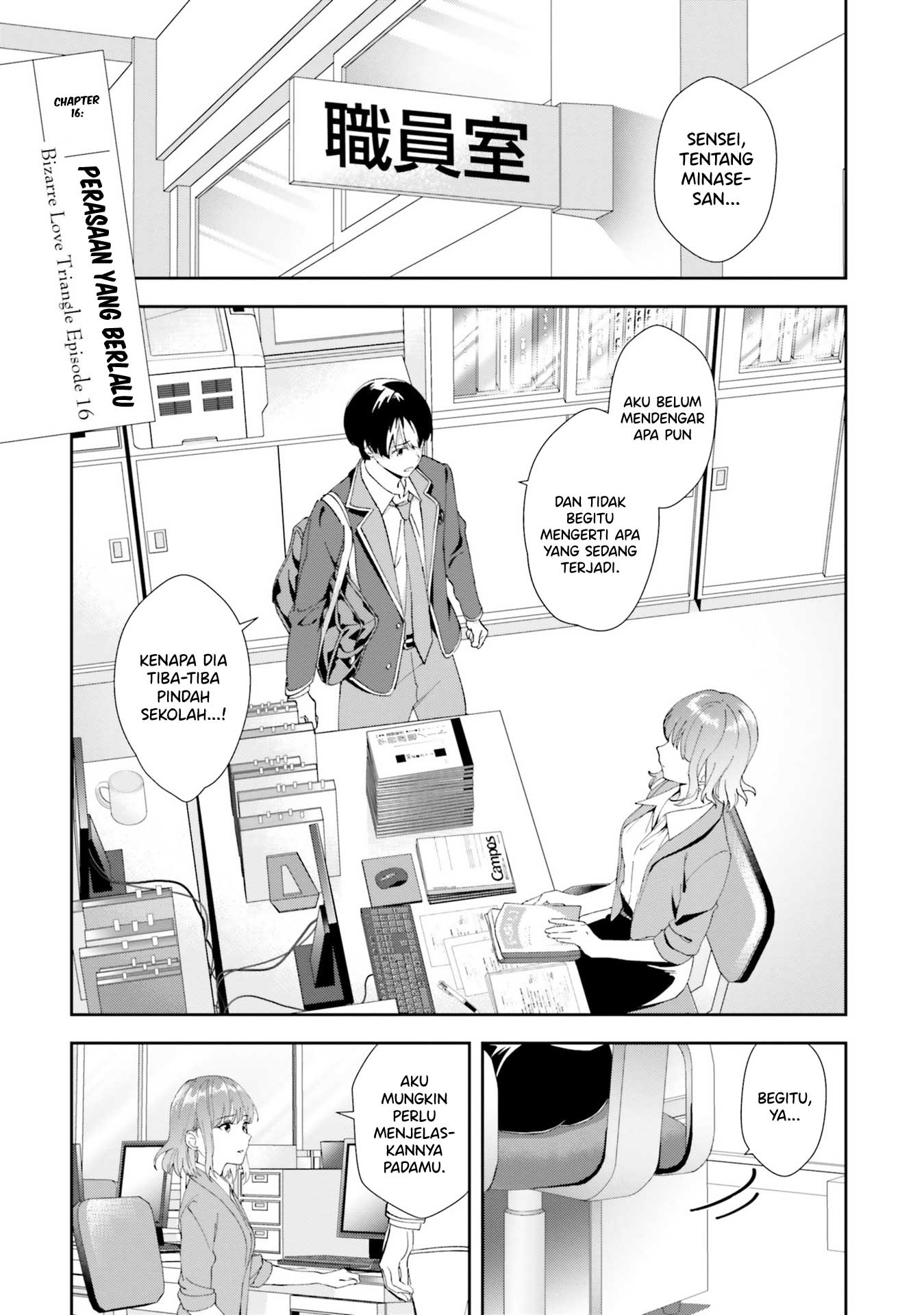 Bizarre Love Triangle Chapter 16 - halaman 2