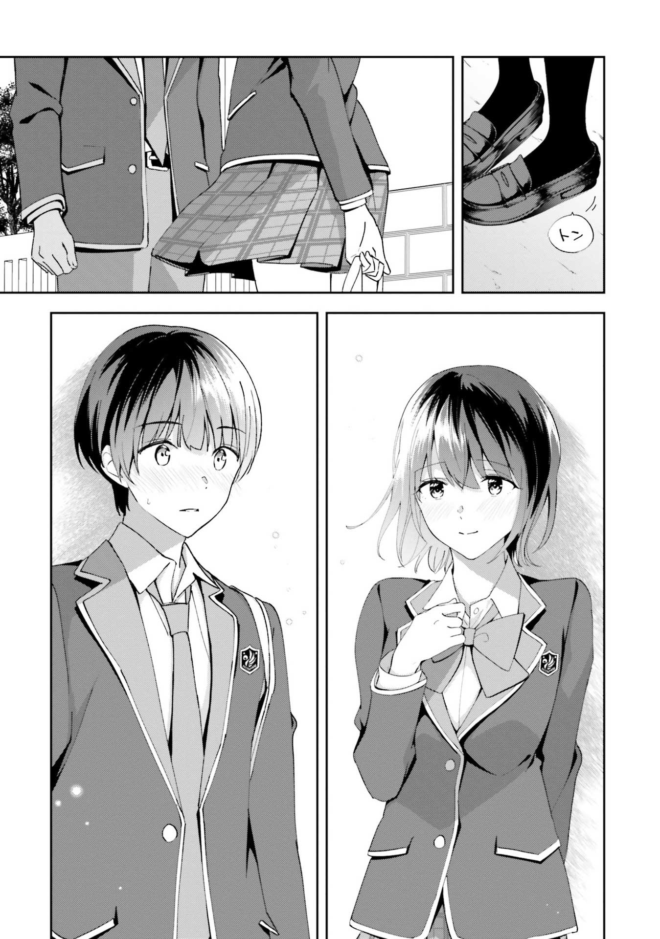 Bizarre Love Triangle Chapter 17 - halaman 30