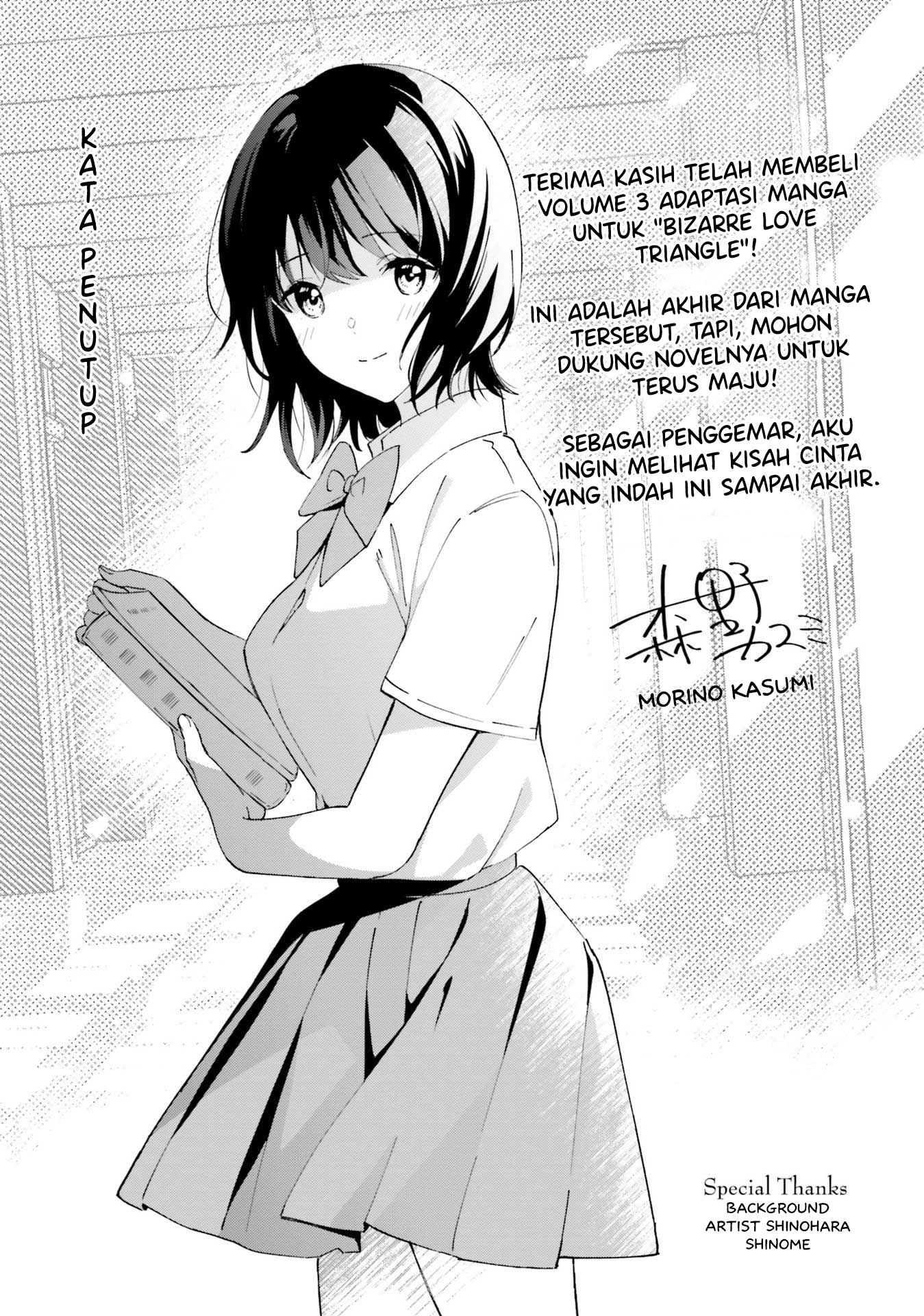 Bizarre Love Triangle Chapter 17 - halaman 33