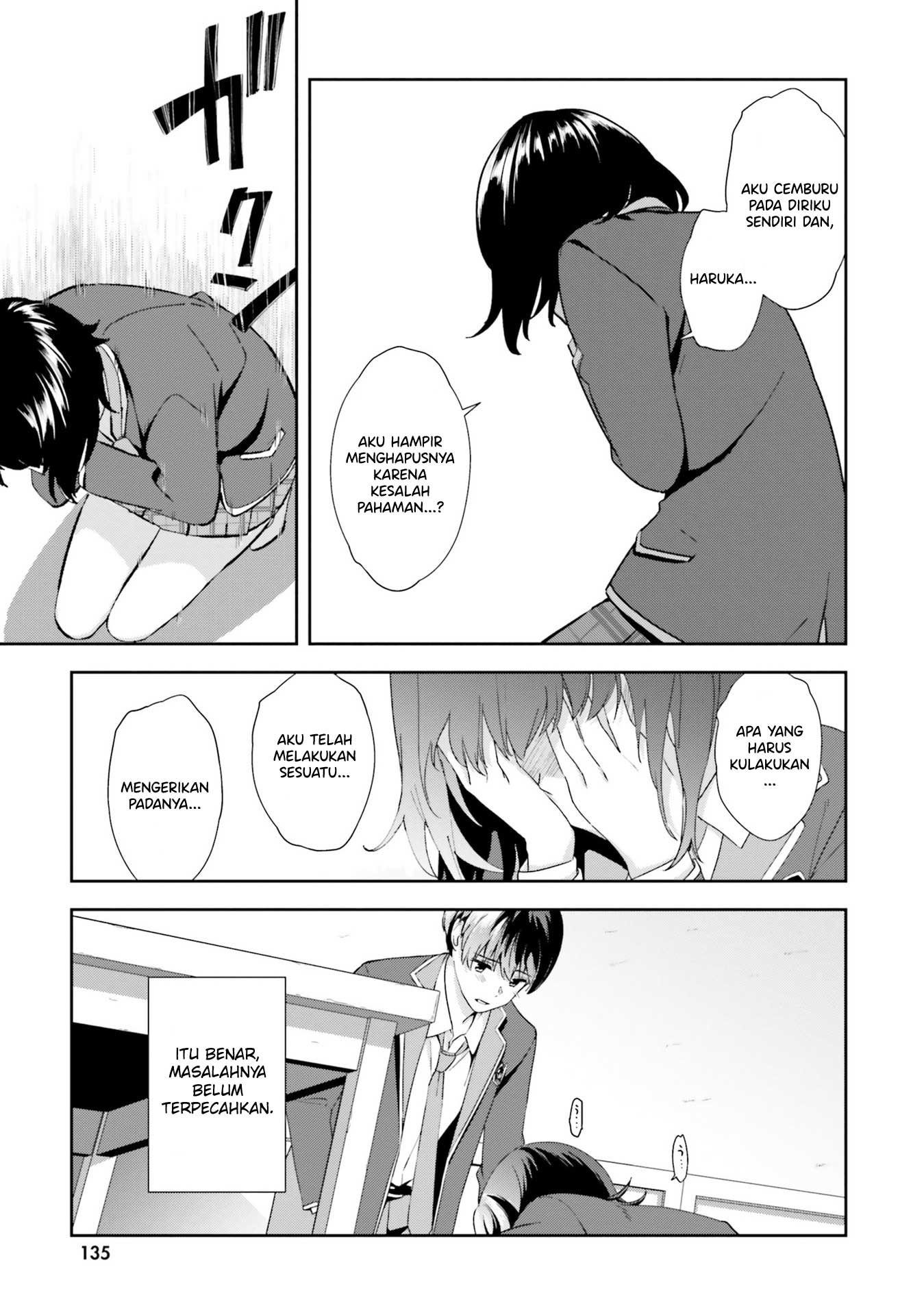 Bizarre Love Triangle Chapter 17 - halaman 6