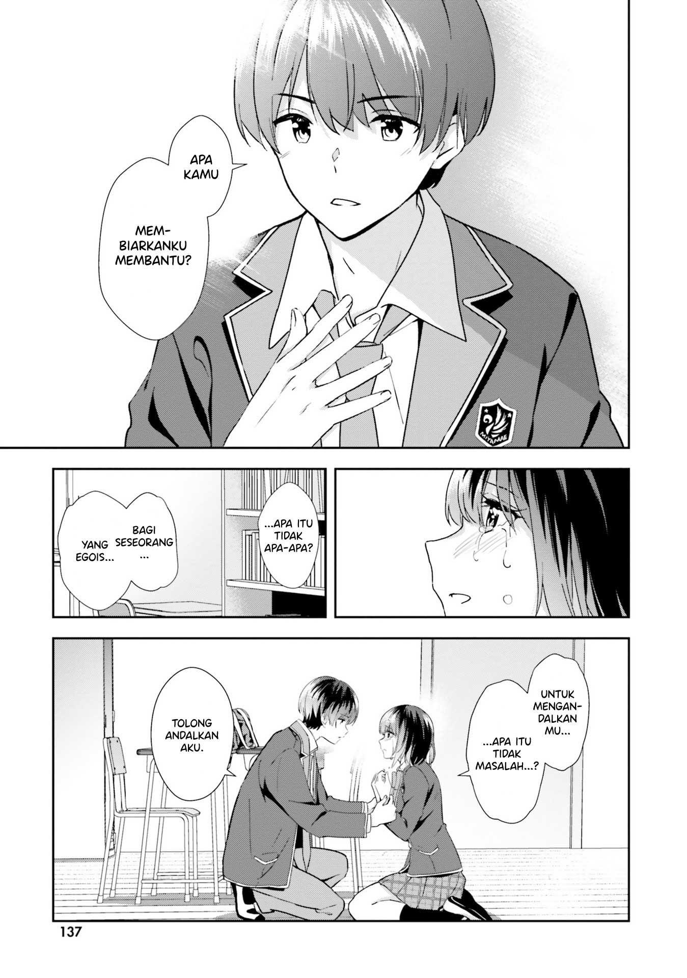 Bizarre Love Triangle Chapter 17 - halaman 8